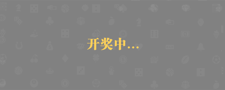 加拿大28,PC开奖,加拿大pc在线,加拿大28在线预测,28结果,走势在线,pc走势最新预测,预测网